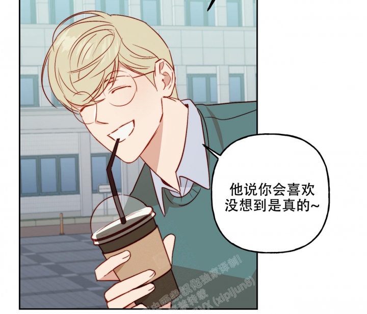 《探索战》漫画最新章节第15话免费下拉式在线观看章节第【54】张图片