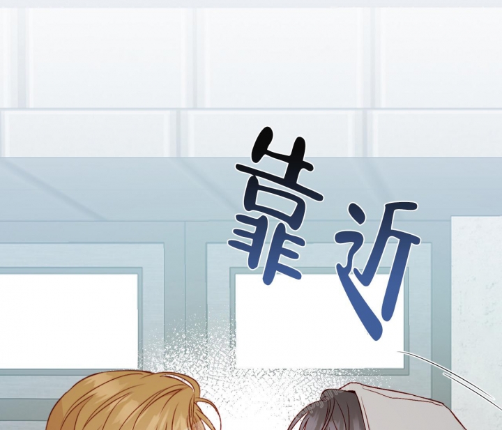 《探索战》漫画最新章节第19话免费下拉式在线观看章节第【42】张图片