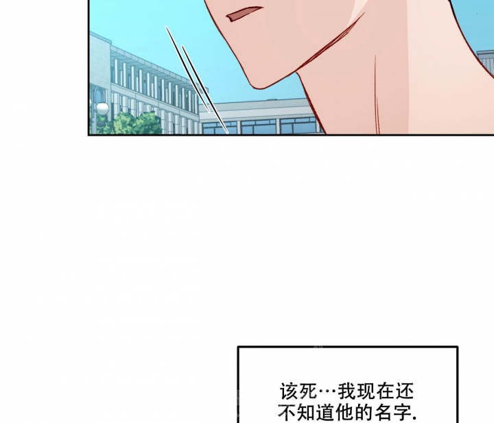 《探索战》漫画最新章节第21话免费下拉式在线观看章节第【64】张图片