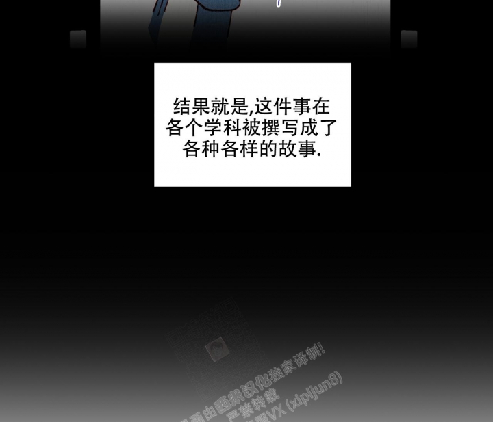 《探索战》漫画最新章节第21话免费下拉式在线观看章节第【15】张图片