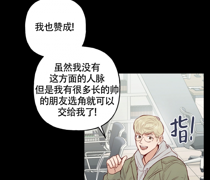 《探索战》漫画最新章节第3话免费下拉式在线观看章节第【43】张图片