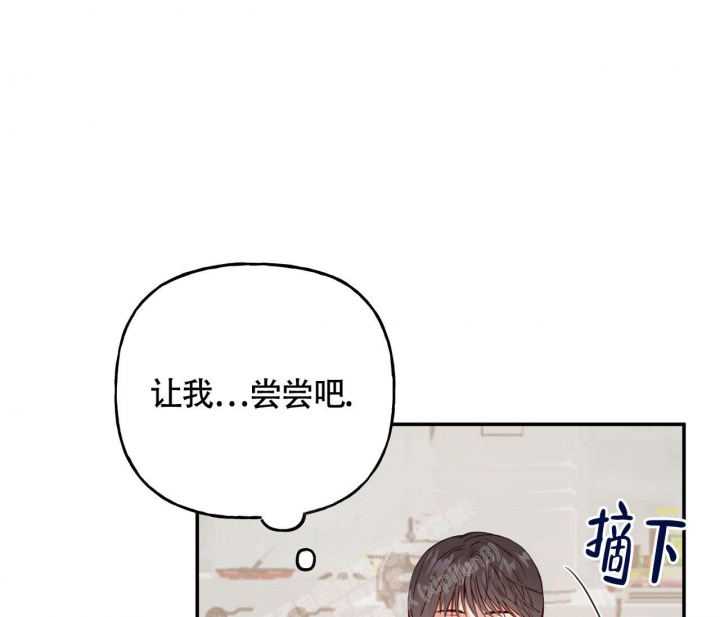 《探索战》漫画最新章节第7话免费下拉式在线观看章节第【51】张图片