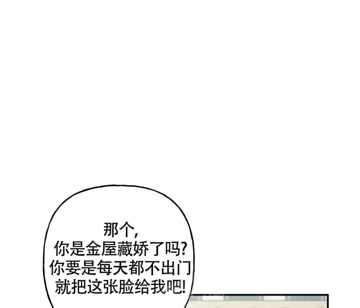 《探索战》漫画最新章节第10话免费下拉式在线观看章节第【30】张图片