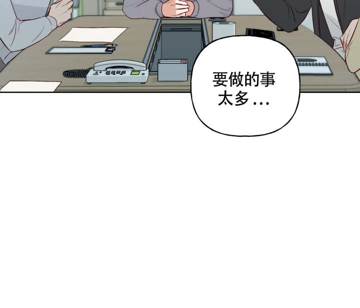 《探索战》漫画最新章节第3话免费下拉式在线观看章节第【6】张图片