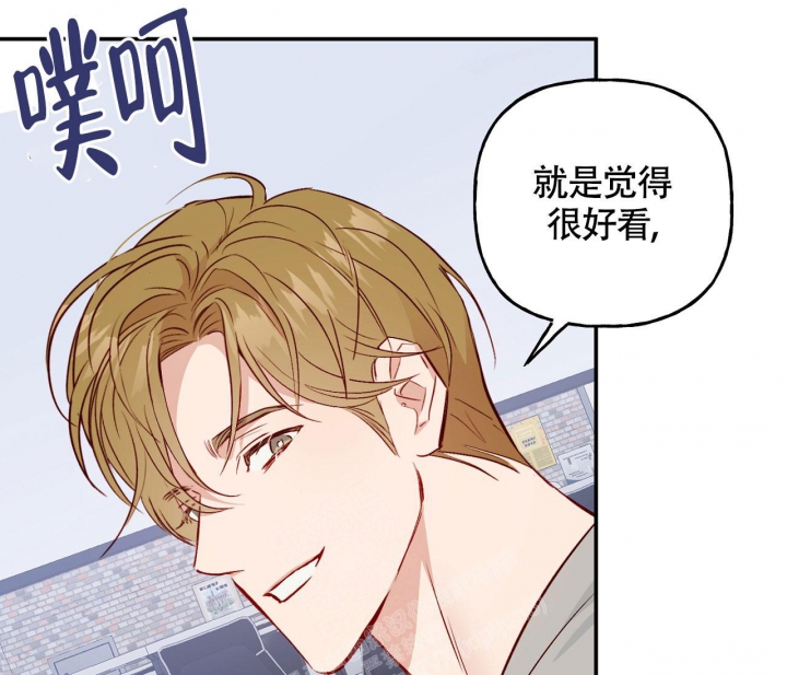 《探索战》漫画最新章节第12话免费下拉式在线观看章节第【38】张图片