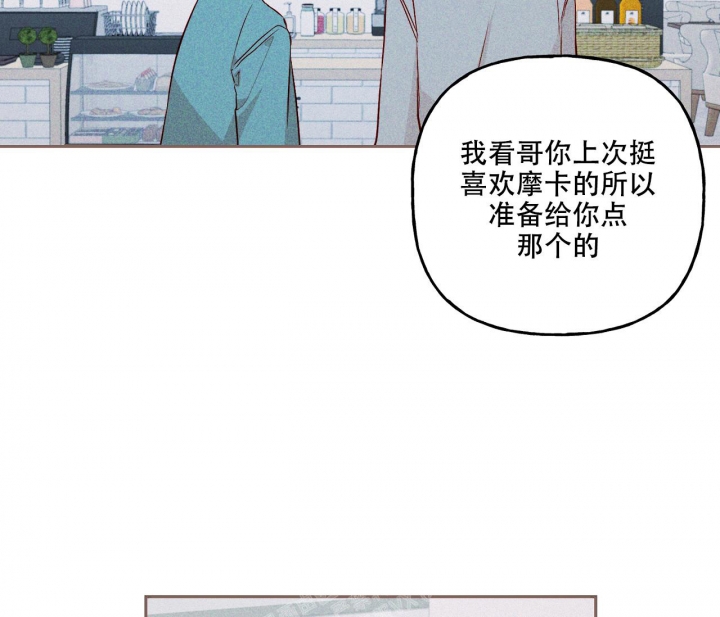 《探索战》漫画最新章节第16话免费下拉式在线观看章节第【2】张图片