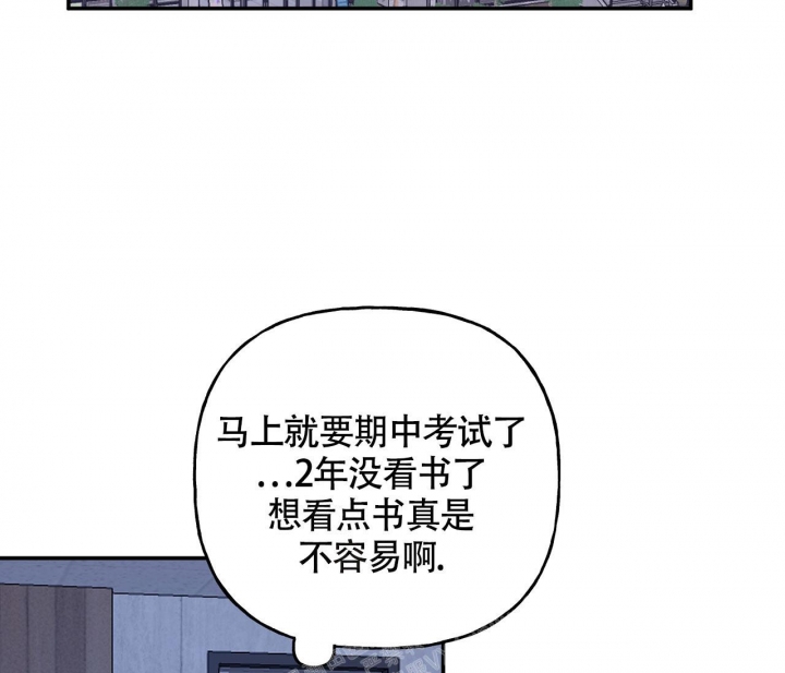 《探索战》漫画最新章节第8话免费下拉式在线观看章节第【40】张图片