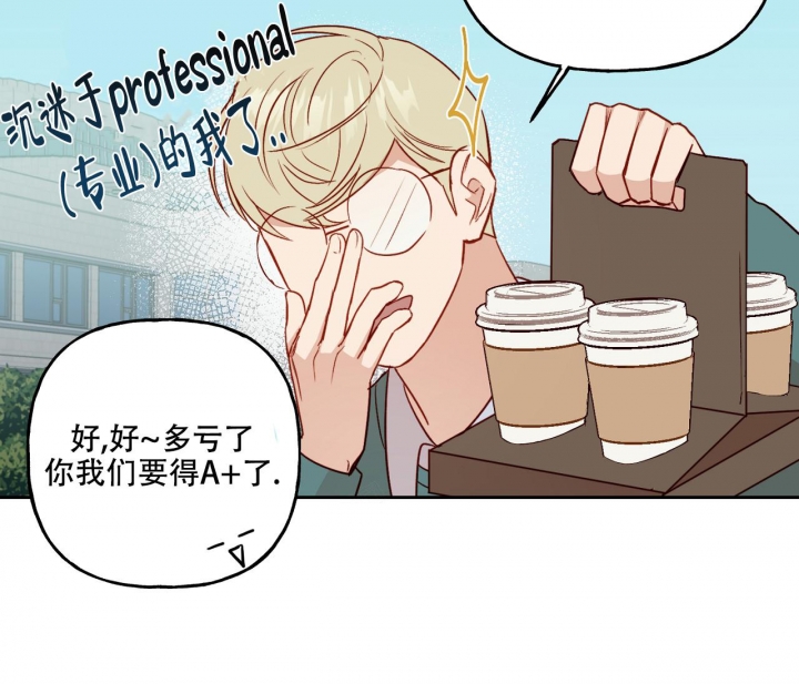 《探索战》漫画最新章节第15话免费下拉式在线观看章节第【43】张图片