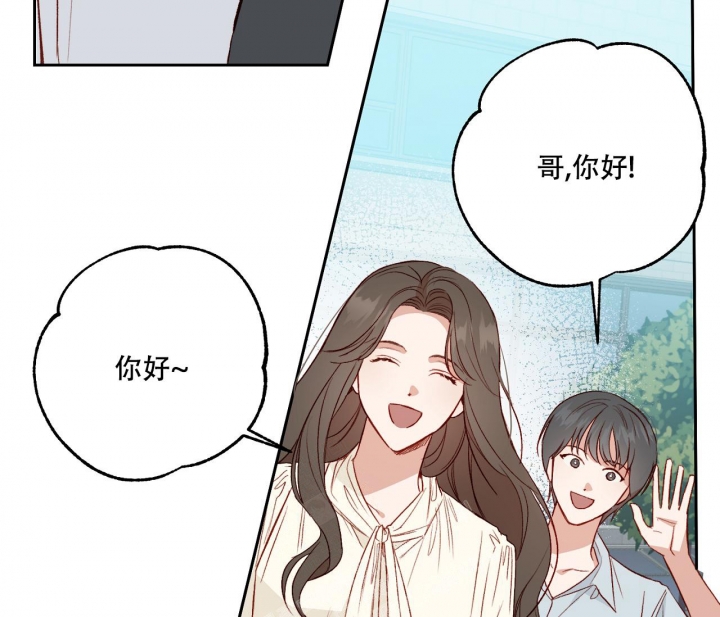 《探索战》漫画最新章节第21话免费下拉式在线观看章节第【38】张图片