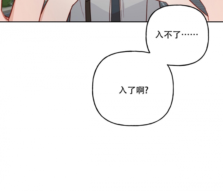 《探索战》漫画最新章节第15话免费下拉式在线观看章节第【24】张图片