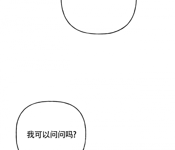 《探索战》漫画最新章节第6话免费下拉式在线观看章节第【71】张图片