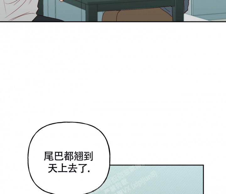 《探索战》漫画最新章节第6话免费下拉式在线观看章节第【10】张图片