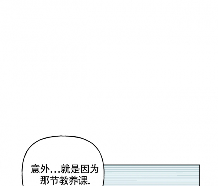 《探索战》漫画最新章节第3话免费下拉式在线观看章节第【15】张图片