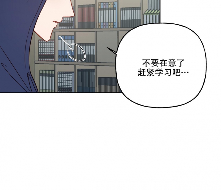 《探索战》漫画最新章节第20话免费下拉式在线观看章节第【21】张图片