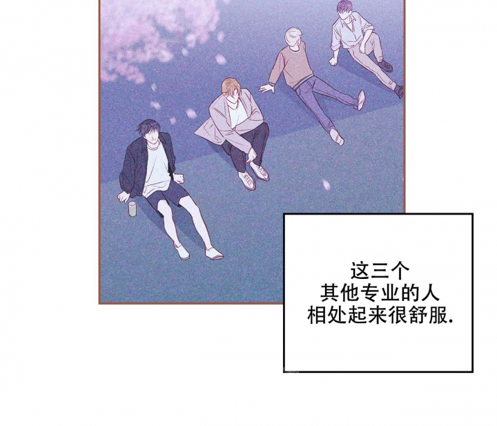 《探索战》漫画最新章节第14话免费下拉式在线观看章节第【59】张图片