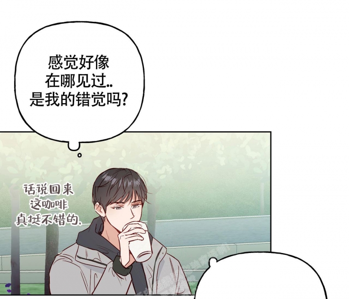 《探索战》漫画最新章节第4话免费下拉式在线观看章节第【18】张图片