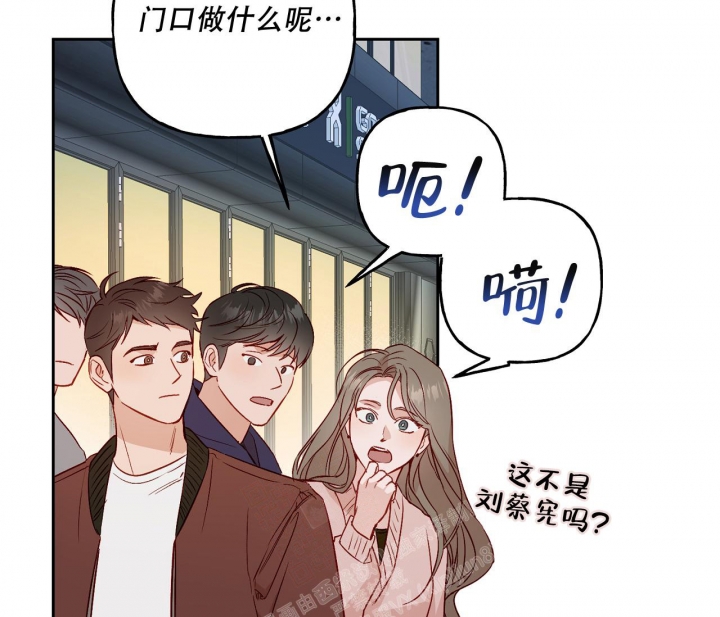 《探索战》漫画最新章节第13话免费下拉式在线观看章节第【26】张图片