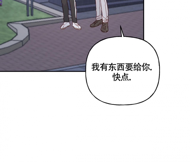 《探索战》漫画最新章节第9话免费下拉式在线观看章节第【50】张图片