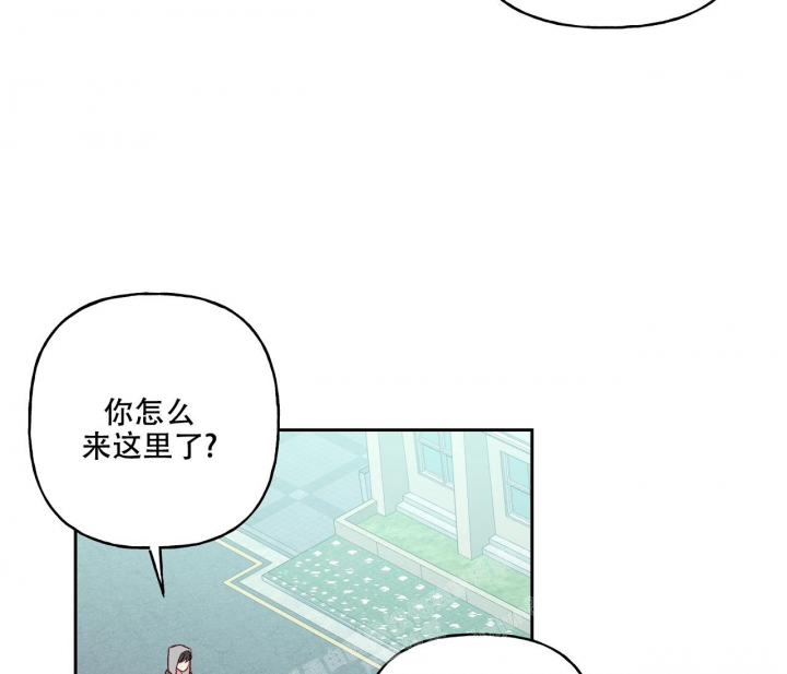 《探索战》漫画最新章节第17话免费下拉式在线观看章节第【8】张图片