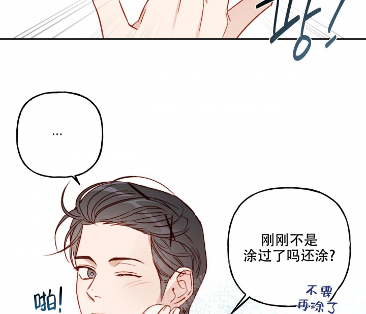 《探索战》漫画最新章节第15话免费下拉式在线观看章节第【29】张图片