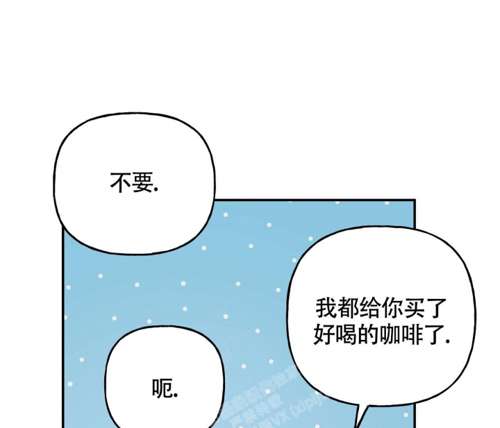 《探索战》漫画最新章节第9话免费下拉式在线观看章节第【51】张图片