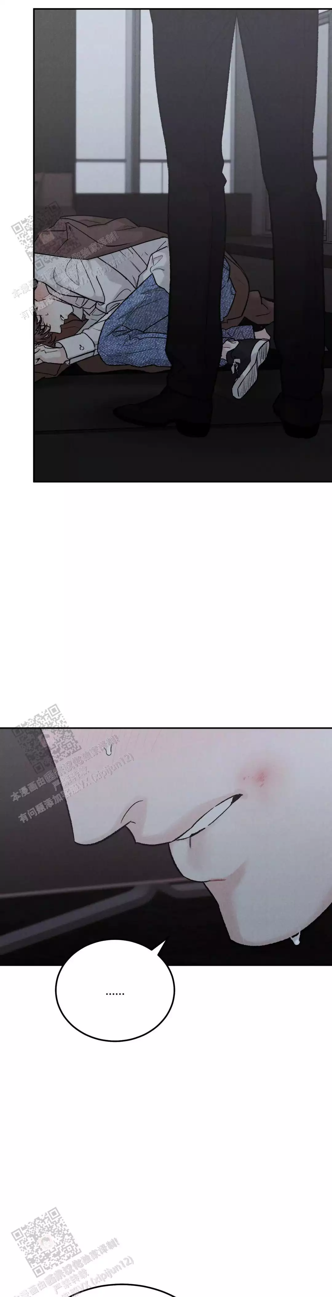 《限量发行》漫画最新章节第112话免费下拉式在线观看章节第【5】张图片