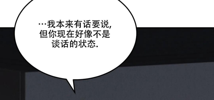 《限量发行》漫画最新章节第67话免费下拉式在线观看章节第【40】张图片