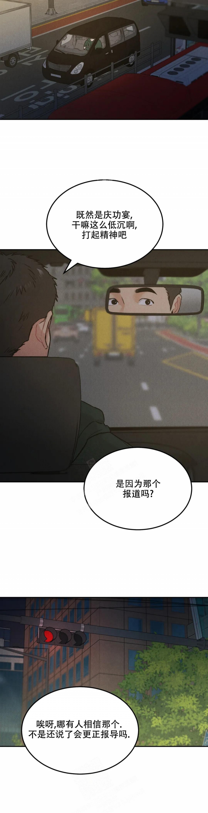 《限量发行》漫画最新章节第63话免费下拉式在线观看章节第【12】张图片