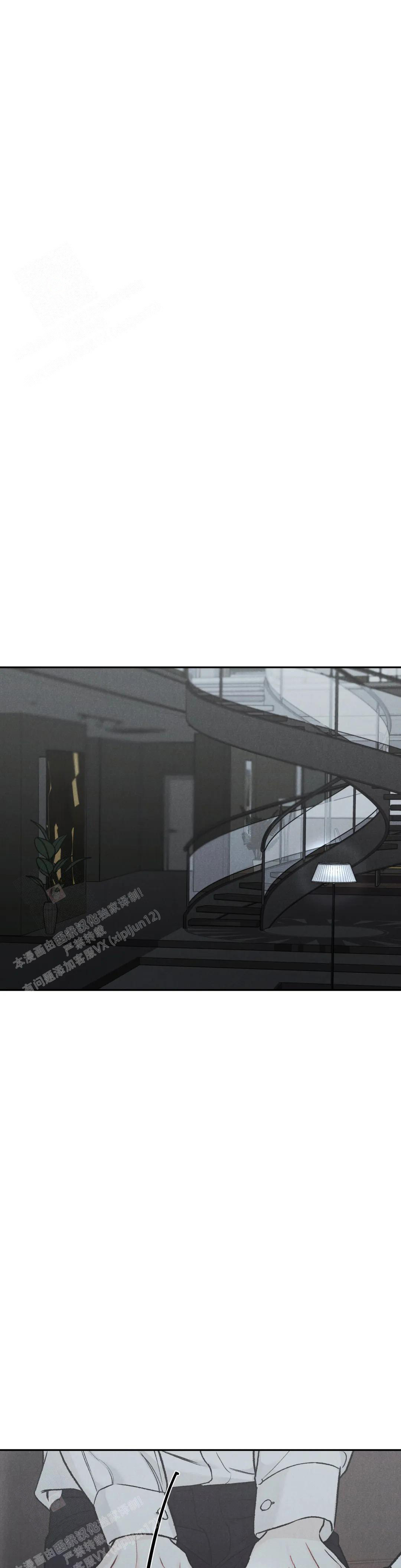 《限量发行》漫画最新章节第76话免费下拉式在线观看章节第【10】张图片