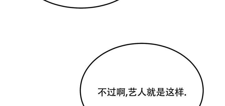 《限量发行》漫画最新章节第64话免费下拉式在线观看章节第【38】张图片