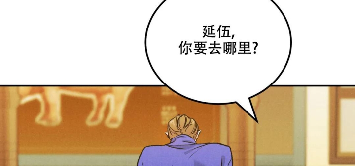 《限量发行》漫画最新章节第64话免费下拉式在线观看章节第【113】张图片