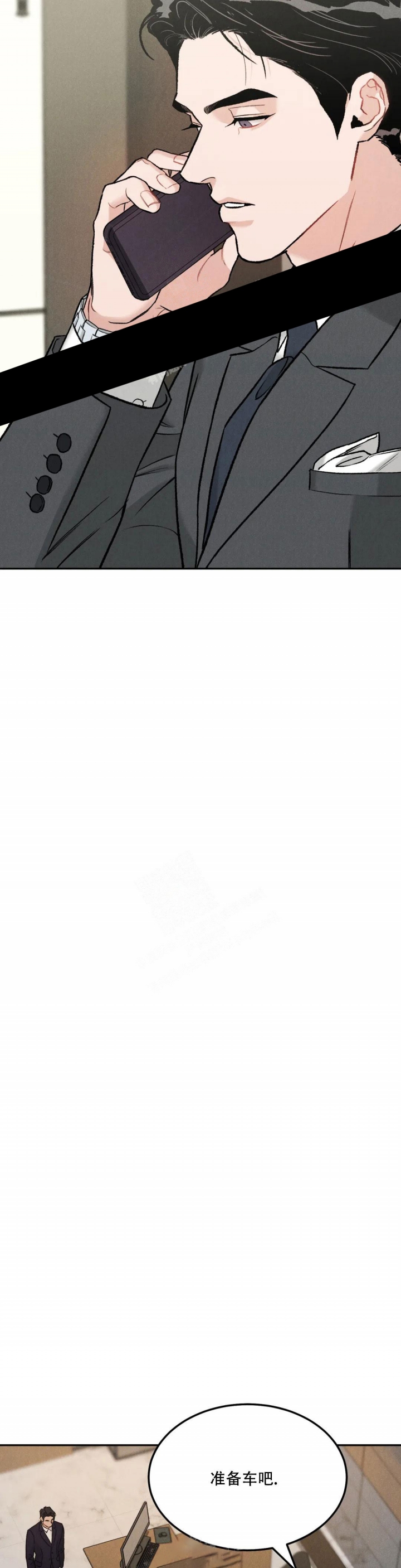 《限量发行》漫画最新章节第48话免费下拉式在线观看章节第【3】张图片