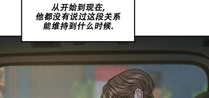 《限量发行》漫画最新章节第64话免费下拉式在线观看章节第【15】张图片