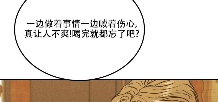 《限量发行》漫画最新章节第64话免费下拉式在线观看章节第【88】张图片