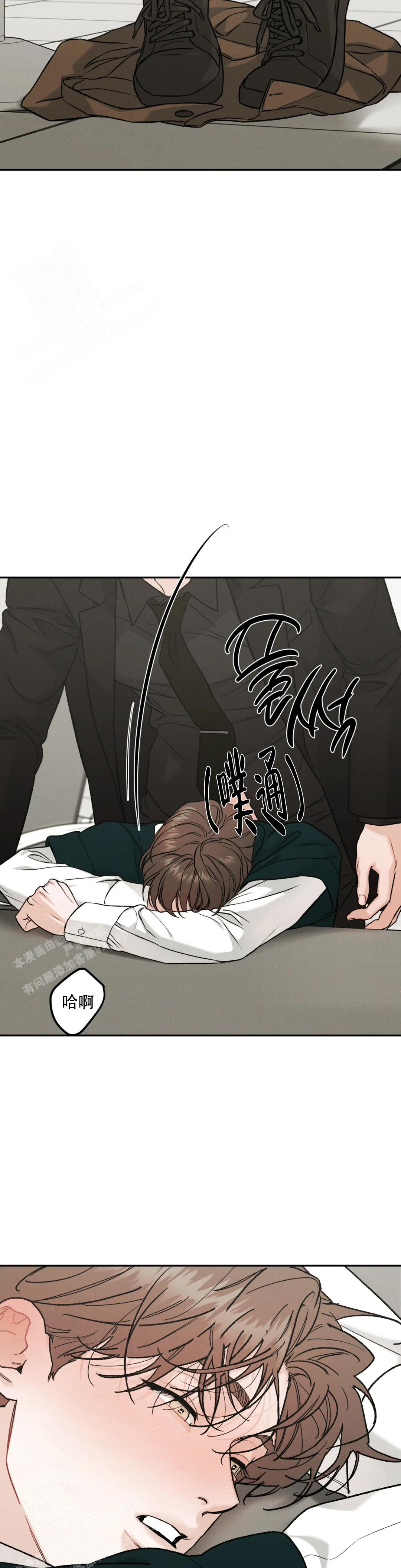 《限量发行》漫画最新章节第88话免费下拉式在线观看章节第【31】张图片