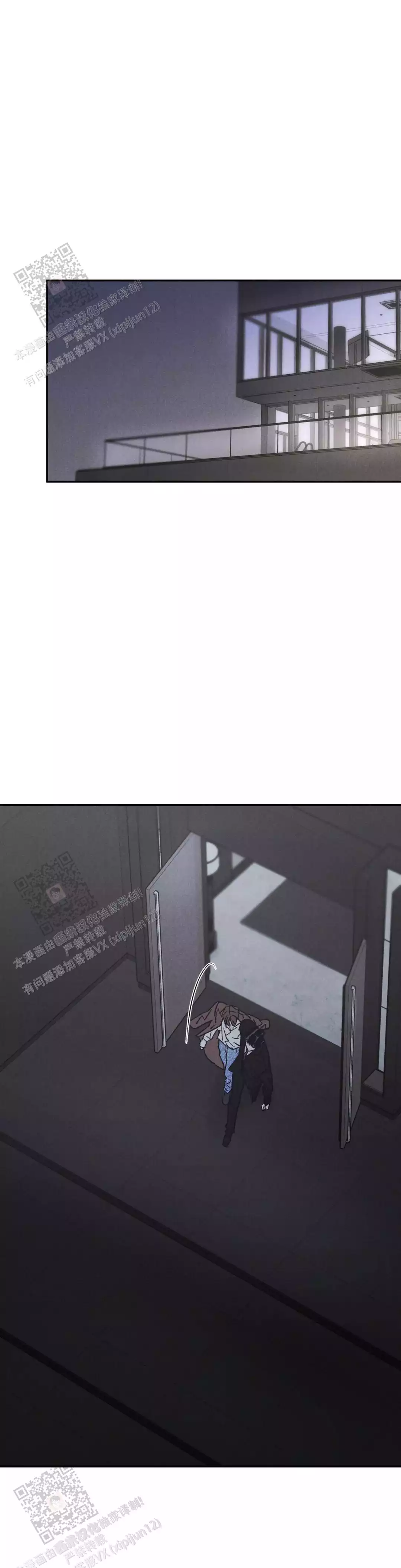 《限量发行》漫画最新章节第112话免费下拉式在线观看章节第【1】张图片