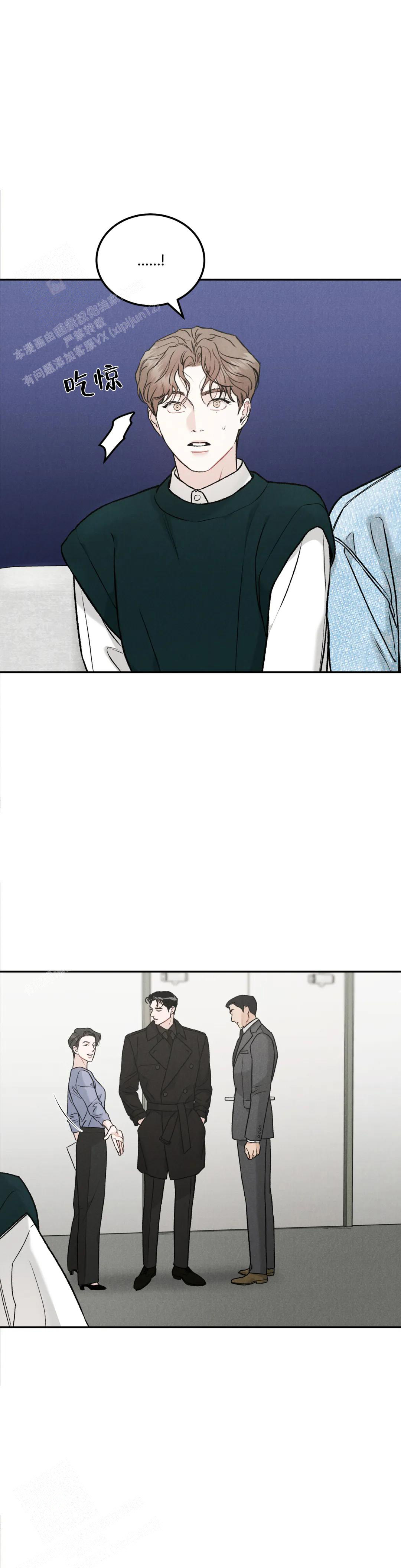 《限量发行》漫画最新章节第86话免费下拉式在线观看章节第【13】张图片