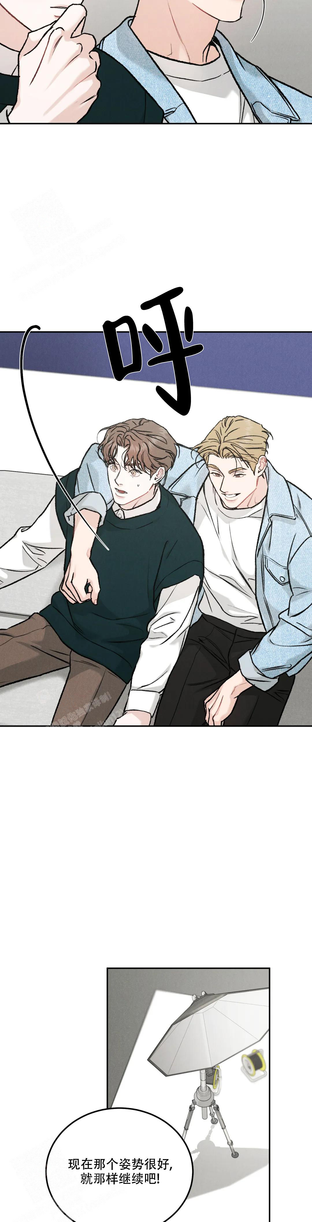 《限量发行》漫画最新章节第86话免费下拉式在线观看章节第【15】张图片