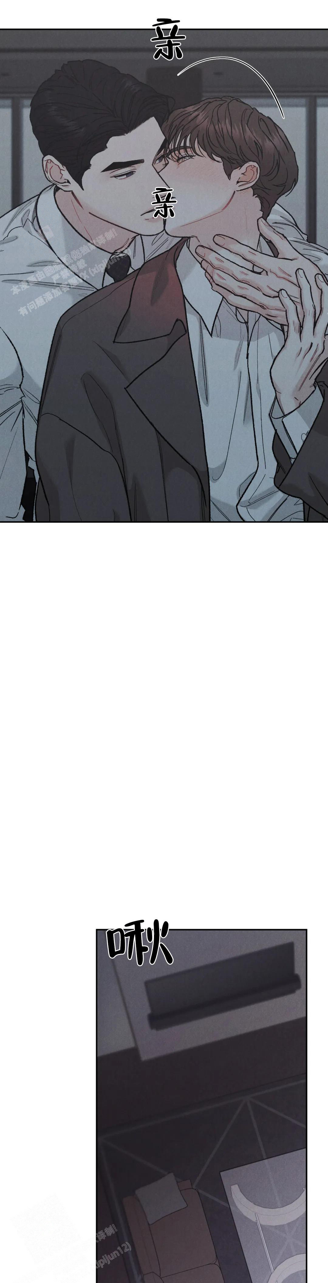 《限量发行》漫画最新章节第76话免费下拉式在线观看章节第【25】张图片