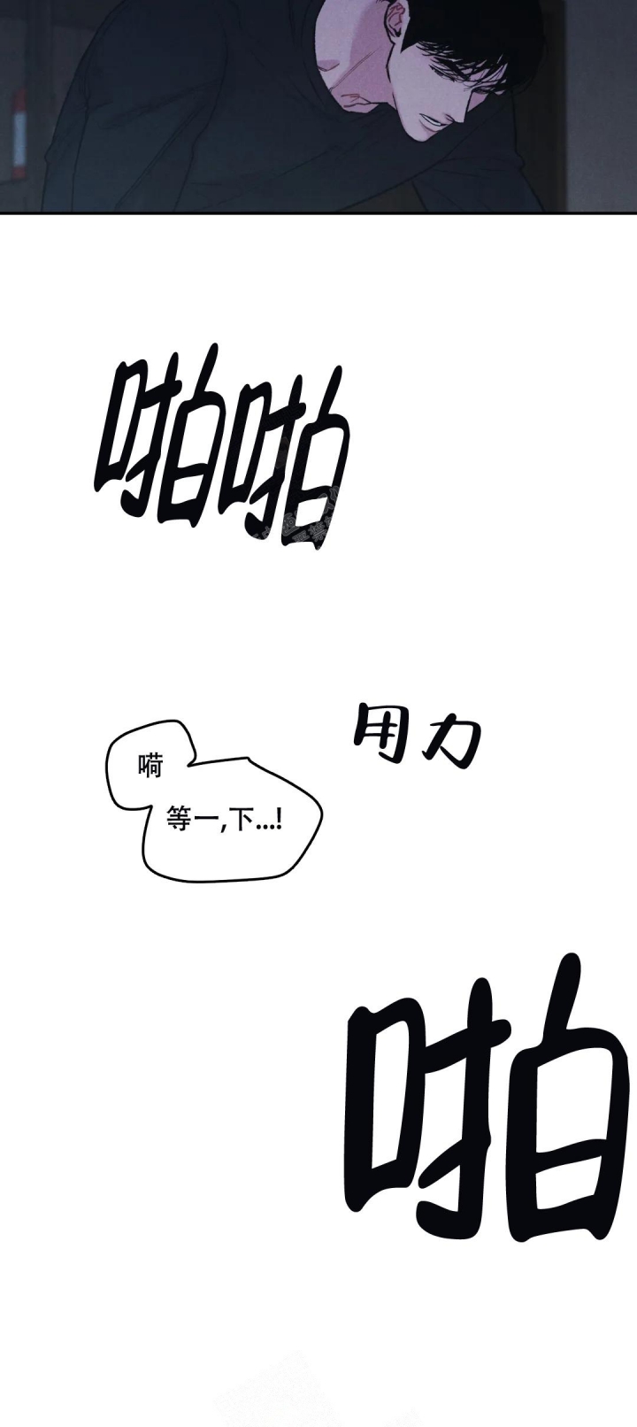 《限量发行》漫画最新章节第58话免费下拉式在线观看章节第【14】张图片