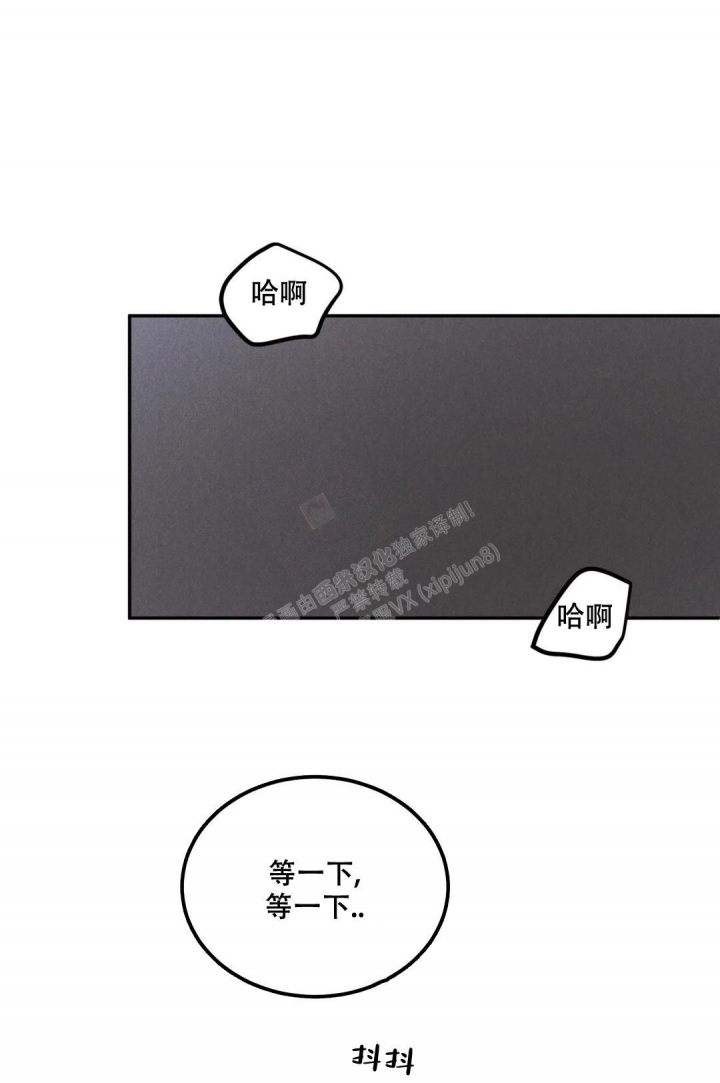 《限量发行》漫画最新章节第70话免费下拉式在线观看章节第【13】张图片