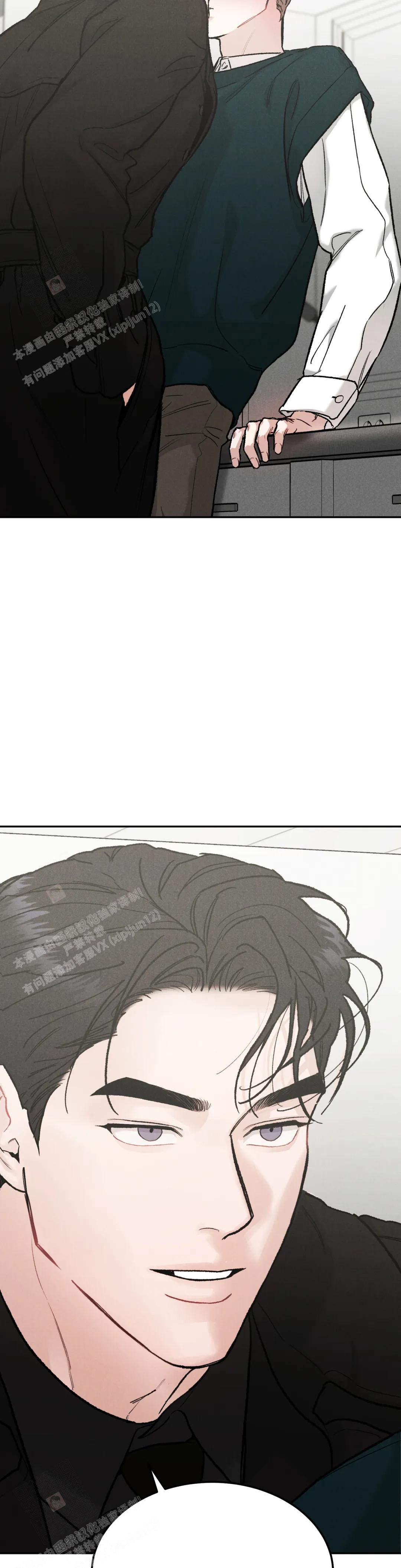 《限量发行》漫画最新章节第86话免费下拉式在线观看章节第【26】张图片