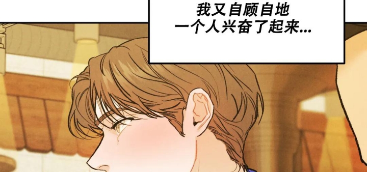 《限量发行》漫画最新章节第66话免费下拉式在线观看章节第【52】张图片