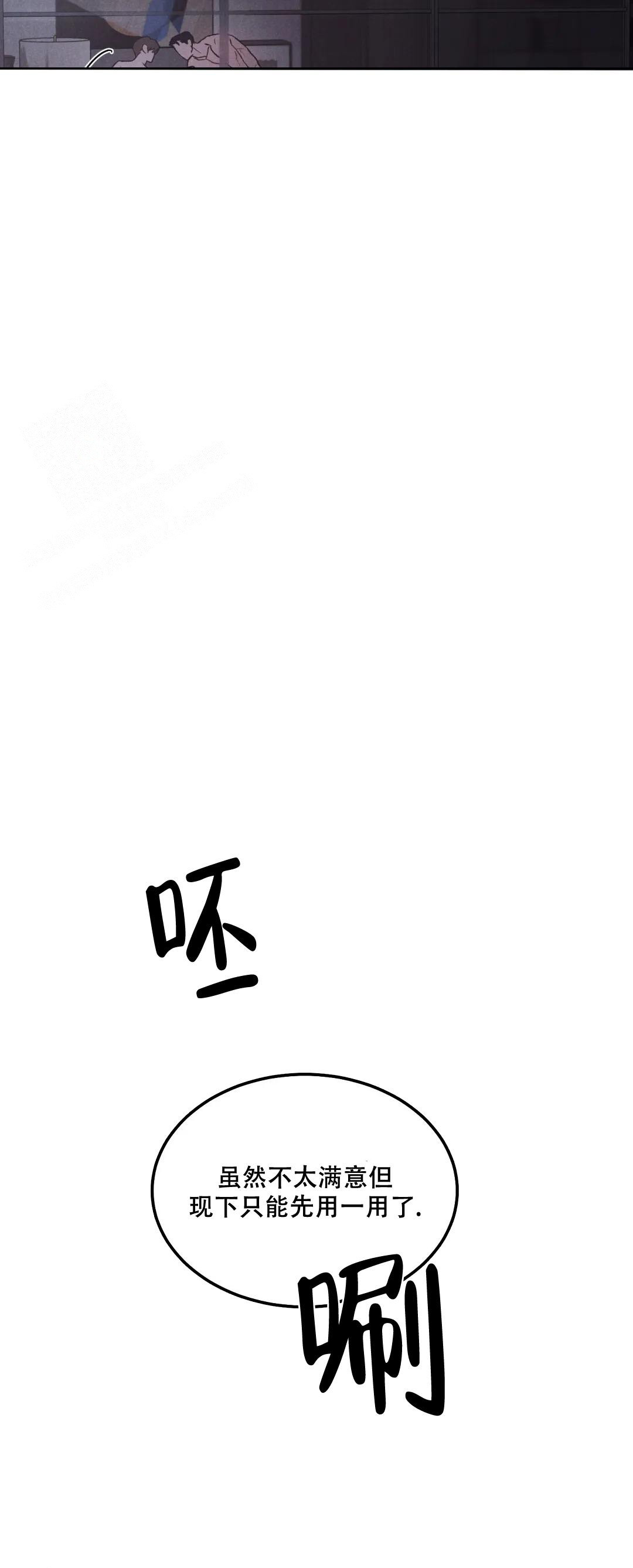 《限量发行》漫画最新章节第77话免费下拉式在线观看章节第【15】张图片