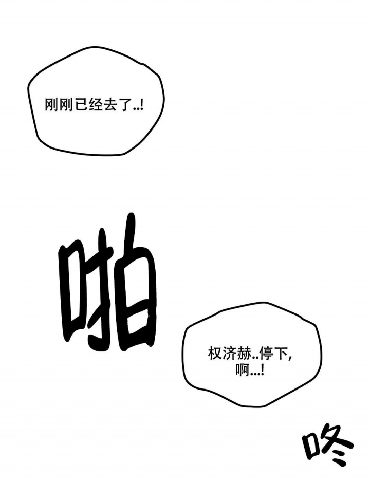 《限量发行》漫画最新章节第47话免费下拉式在线观看章节第【2】张图片