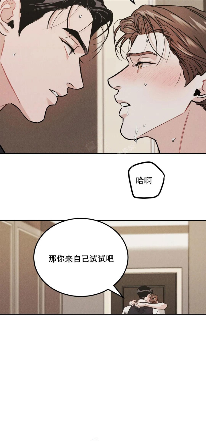 《限量发行》漫画最新章节第46话免费下拉式在线观看章节第【9】张图片