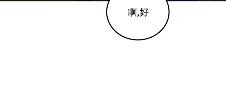 《限量发行》漫画最新章节第64话免费下拉式在线观看章节第【79】张图片