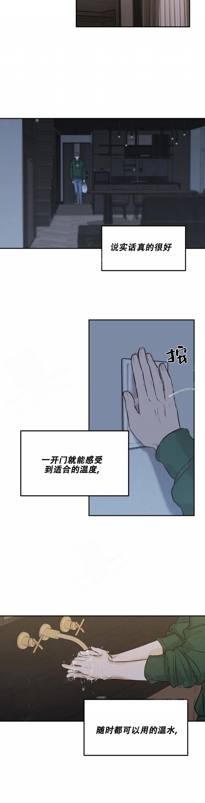 《限量发行》漫画最新章节第40话免费下拉式在线观看章节第【9】张图片