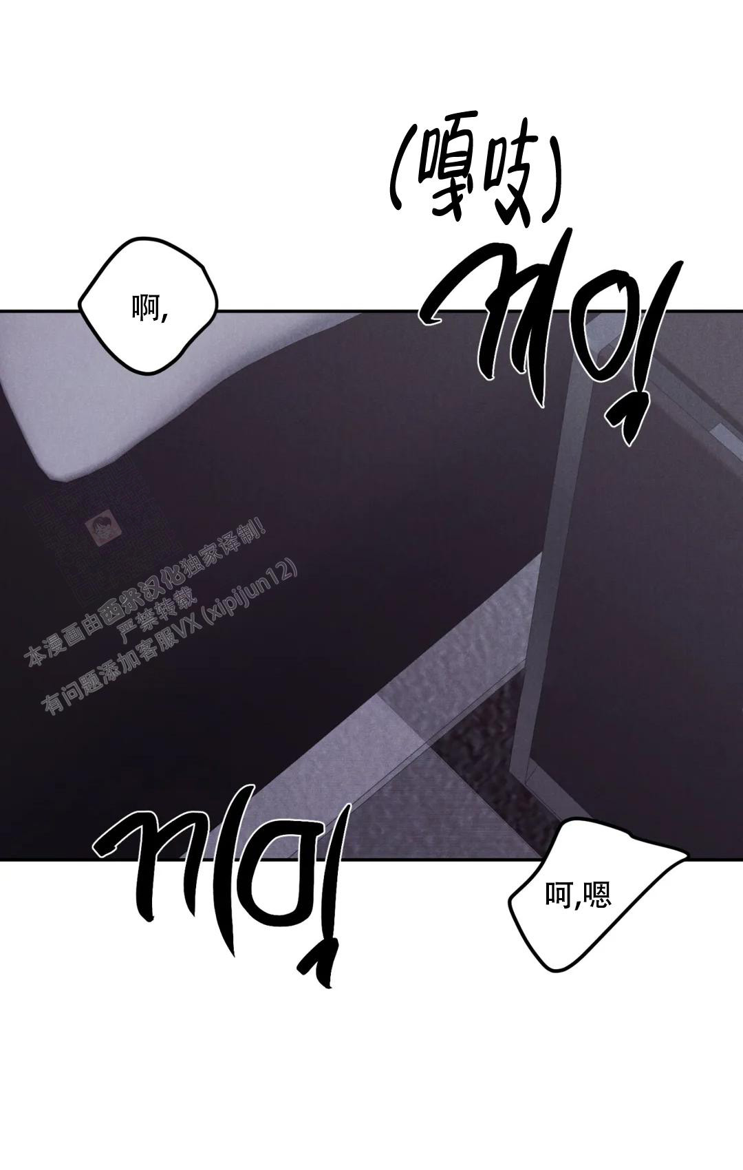 《限量发行》漫画最新章节第79话免费下拉式在线观看章节第【8】张图片