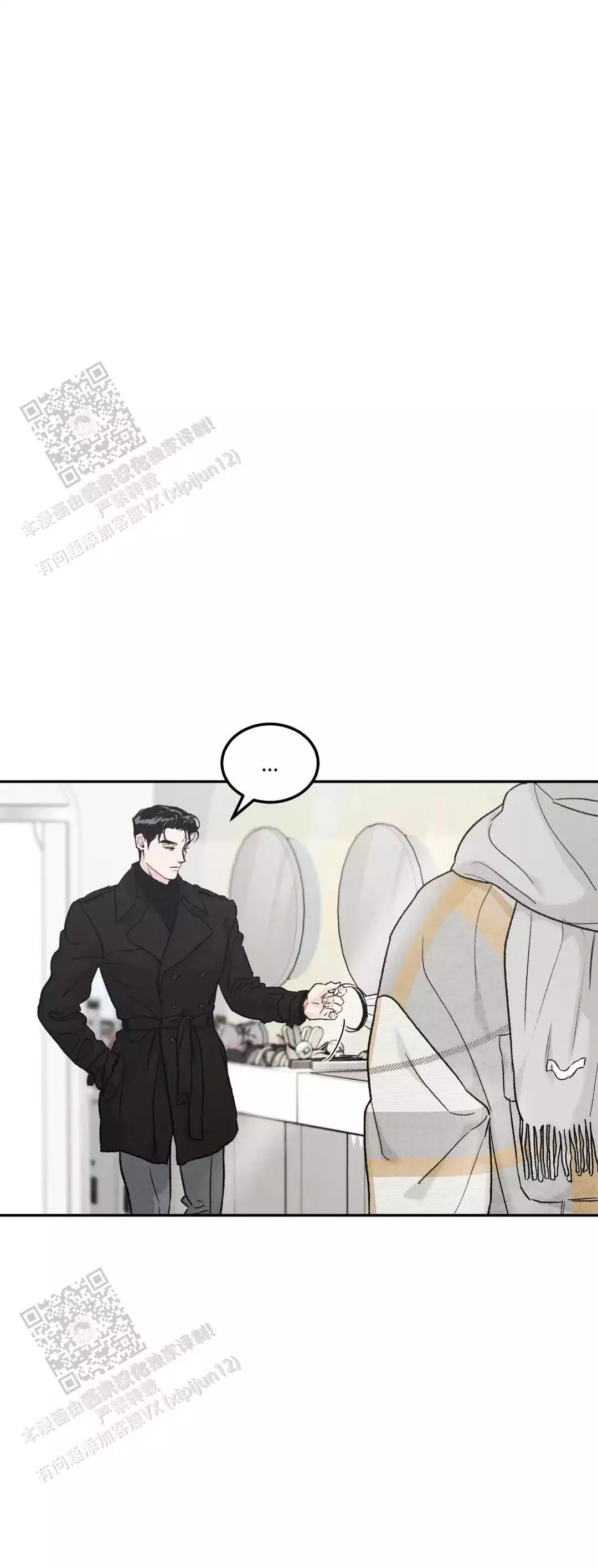 《限量发行》漫画最新章节第95话免费下拉式在线观看章节第【1】张图片